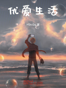 優(yōu)愛生活