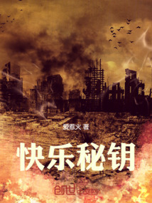 快樂秘鑰