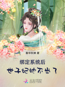 嗨，長公主殿下