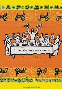 The Zelmenyaners