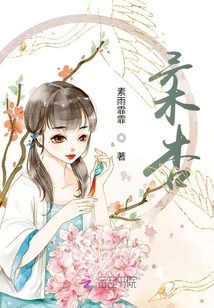 柔杏
