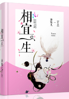 相宜一生在線閱讀