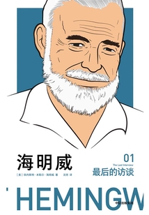 海明威：最后的訪談