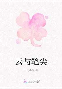 云與筆尖