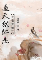 通天狄仁杰之宿世清歡在線閱讀