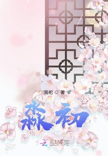 卿若漫花阡陌現(xiàn)