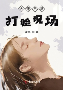 大佬日常打臉現(xiàn)場