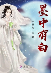 惹不起的時家大佬