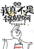 娛樂：我真不是錦鯉啊在線閱讀