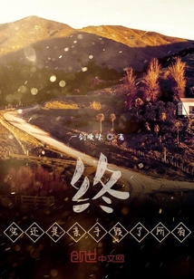 終究還是親手毀了所有