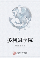 多利姆学院
