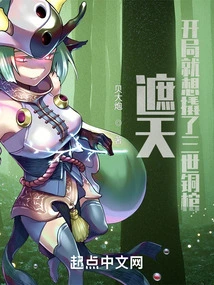 Zhe Tian: at the Beginning, I Wanted to Pry Open the Bronze Coffin of the Third Generation