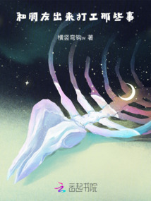 21歲奇妙體驗
