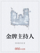 金牌主持人在线阅读