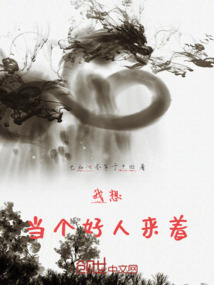 神遗，死神崛起