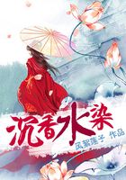 愛非罪：沉香水染在線閱讀