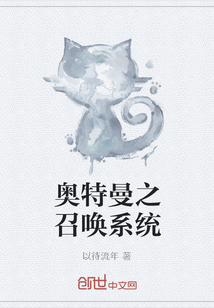 奧特曼之召喚系統(tǒng)