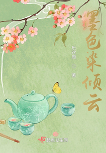 墨色染傾云