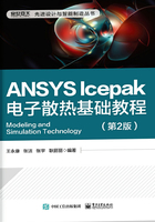 ANSYS Icepak电子散热基础教程（第2版）