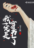 我一定是穿書了在線閱讀