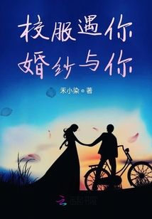有一種愛(ài)情叫陪你長(zhǎng)大