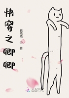 快穿之卿卿