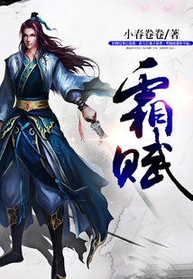 霜赋