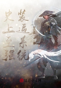 玄幻:開(kāi)局抽到獎(jiǎng)勵(lì)孫悟空