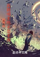 龙族,我路明非绝不是非酋