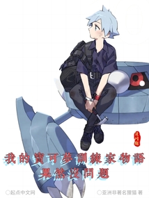 我的寶可夢訓(xùn)練家物語果然沒問題