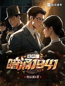 無聲：暗涌1941