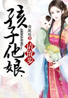 孩子他娘請留步在線閱讀