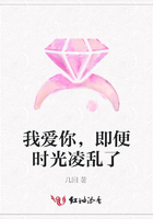 我爱你,即便时光凌乱了