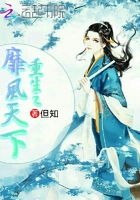 鳳重九誅在線閱讀