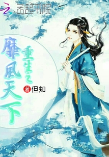 鳳重九誅