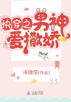 快穿之男神爱撒娇
