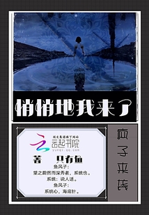 點子收集