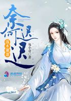 落木蕭蕭奈何遲遲在線閱讀