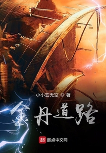 獨自戰斗