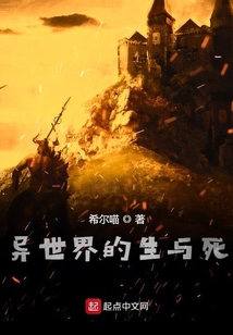 走向世界的巔峰