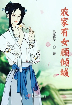 重生三部曲之善恶的裙摆