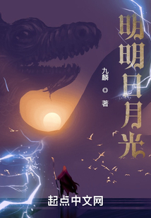 明明日月光