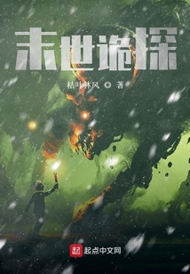 末世遺忘錄