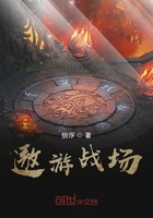 遨游戰場在線閱讀