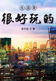 是什么讓你難過