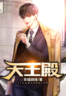 蓋世天王