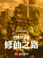 逆命囚天箓在线阅读