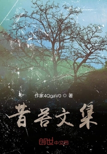 龍族的低語
