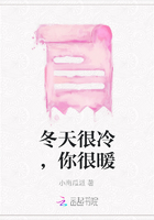 冬天很冷，你很暖在線閱讀