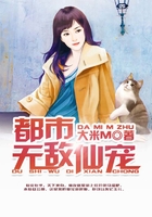 都市无敌仙宠在线阅读